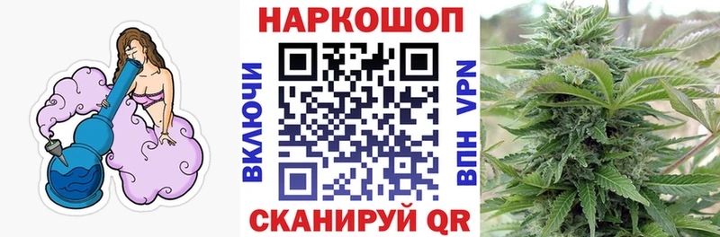 Где купить Белая Холуница Марихуана A-PVP Меф мяу мяу