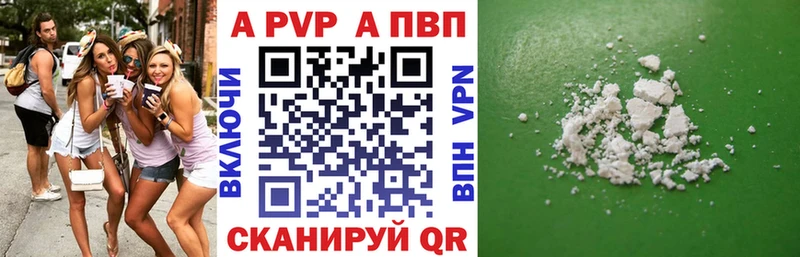 А ПВП крисы CK  Белая Холуница 