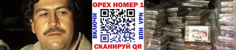 Cocaine VHQ  наркотики  Белая Холуница 