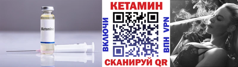 КЕТАМИН VHQ  где купить наркотик  Белая Холуница 