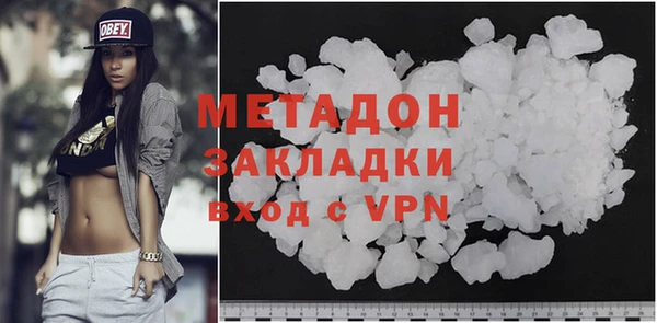 мефедрон мука Арсеньев