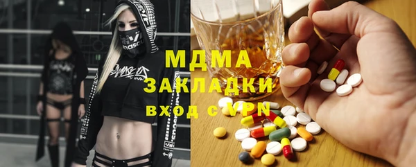 мефедрон мука Арсеньев