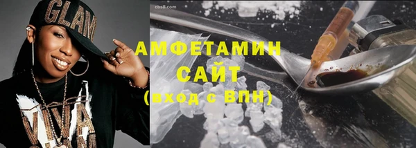 мефедрон мука Арсеньев
