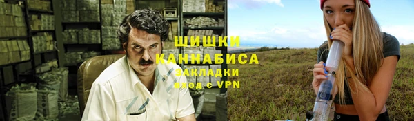 мефедрон мука Арсеньев
