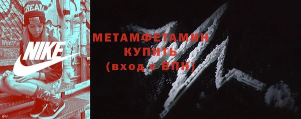 дмт Армянск
