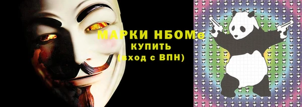 первитин Аркадак
