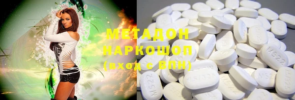 первитин Аркадак