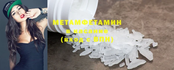 первитин Аркадак
