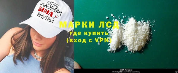 первитин Аркадак