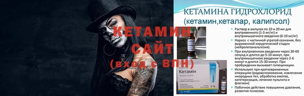 мефедрон мука Арсеньев