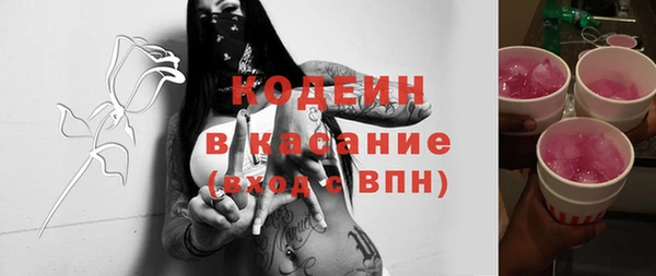 первитин Аркадак
