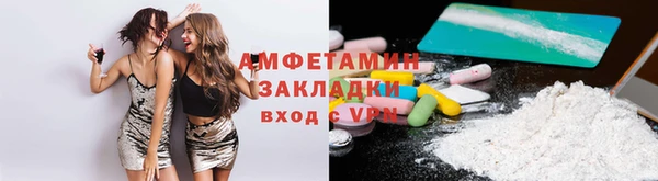 мефедрон мука Арсеньев