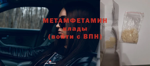 мефедрон мука Арсеньев