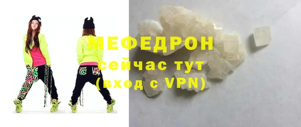 мефедрон мука Арсеньев