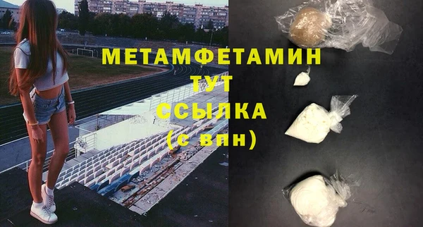 первитин Аркадак