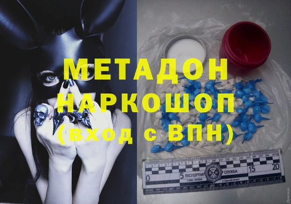 дмт Армянск