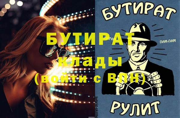 дмт Армянск