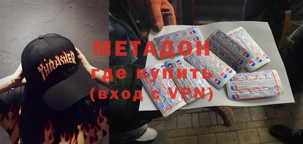 мефедрон мука Арсеньев