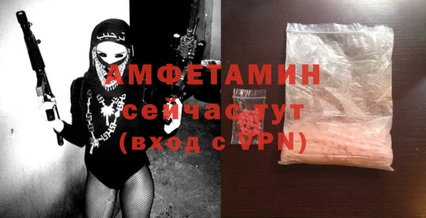 мефедрон мука Арсеньев