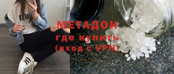 дмт Армянск