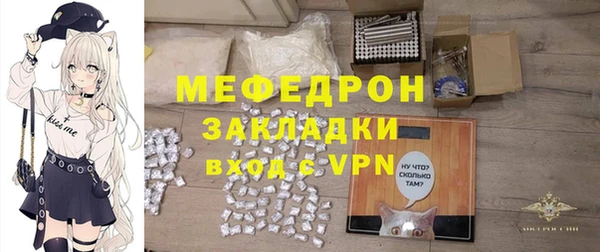 мефедрон мука Арсеньев
