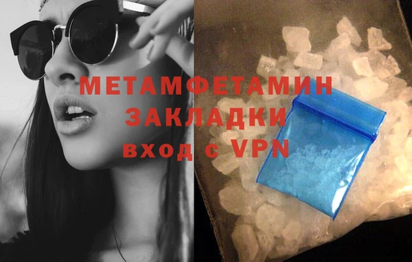 первитин Аркадак
