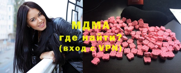мефедрон мука Арсеньев