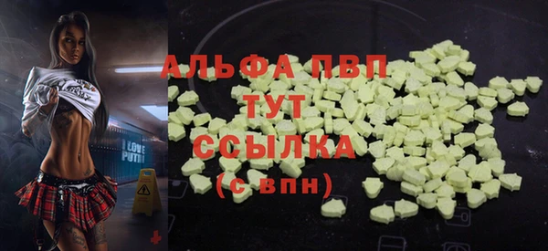 мефедрон мука Арсеньев