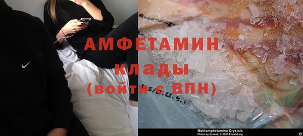 первитин Аркадак
