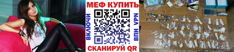 Мефедрон VHQ  Белая Холуница 