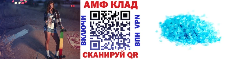 купить наркотик  Белая Холуница  Метамфетамин пудра 