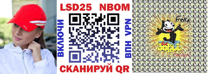 что такое наркотик  Белая Холуница  Марки 25I-NBOMe 1,8мг 