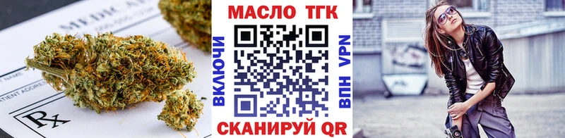 ТГК жижа  Белая Холуница 